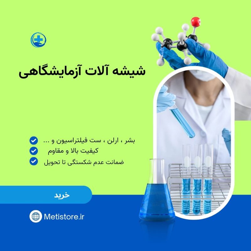 Blue and Black Modern Laboratory Service Animated Social Media_20250411_173754_0000 Blue and Black Modern Laboratory Service Animated Social Media_20250411_173754_0000